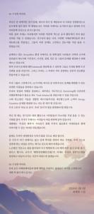 [신년사]최태원 SK 회장 “‘해현경장’ 자세로 경영시스템 점검”